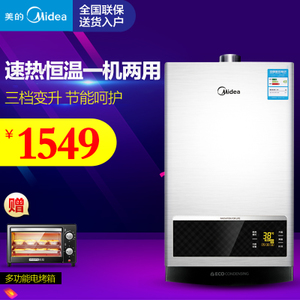 Midea/美的 JSQ22-12HWB...