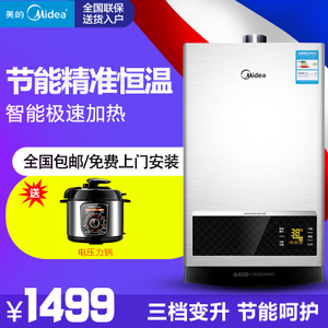 Midea/美的 JSQ22-12HWB...