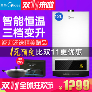 Midea/美的 JSQ22-12HWB...