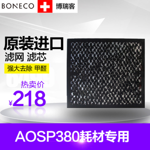 博瑞客 P380