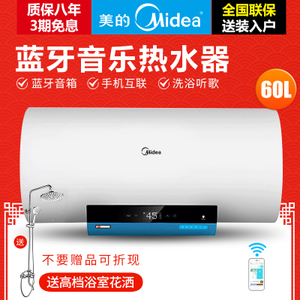 Midea/美的 F60-30WM6A-...