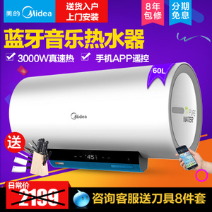 Midea/美的 F60-30WM6A-...