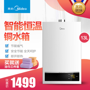 Midea/美的 JSQ25-D1