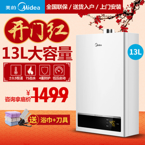 Midea/美的 JSQ25-D1