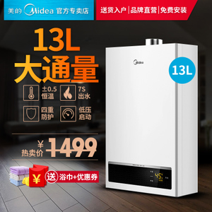 Midea/美的 JSQ25-D1