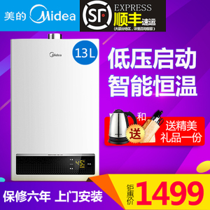 Midea/美的 JSQ25-D1