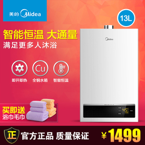 Midea/美的 JSQ25-D1