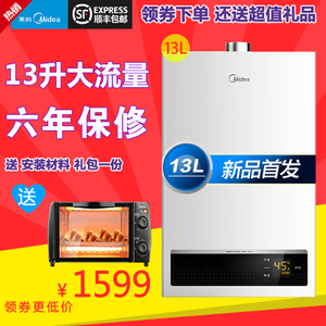 Midea/美的 JSQ25-D1