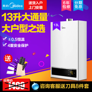 Midea/美的 JSQ25-D1