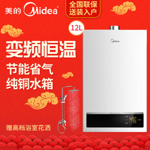 Midea/美的 JSQ25-D1