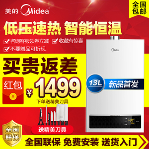 Midea/美的 JSQ25-D1