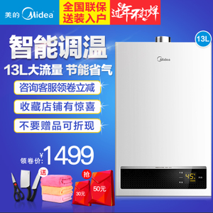 Midea/美的 JSQ25-D1