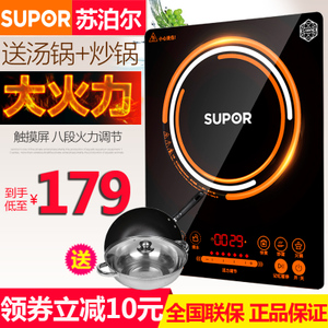 SUPOR/苏泊尔 C21-SDHC9E15