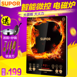 SUPOR/苏泊尔 C21-SDHC9E15