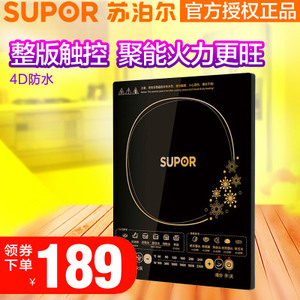 SUPOR/苏泊尔 C21-SDHC9E15