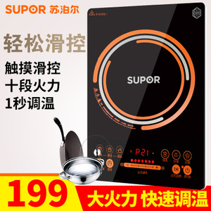 SUPOR/苏泊尔 C21-SDHC9E15