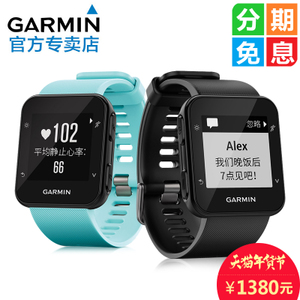 Garmin/佳明 forerunner35