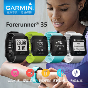 Garmin/佳明 forerunner35