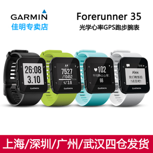 Garmin/佳明 forerunner35