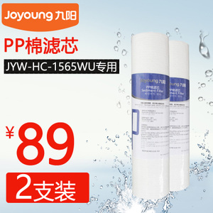 JYW-HC-1565WU-PP