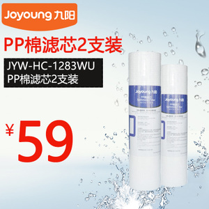 Joyoung/九阳 JYW-HC-1283WU-PP