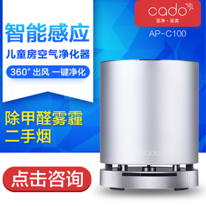 CADO AP-C100