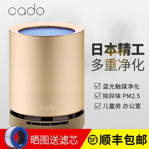 CADO AP-C100