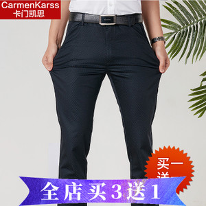 CarmenKarss/卡门凯思 KZ16A9002