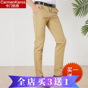 CarmenKarss/卡门凯思 KZ16A9000