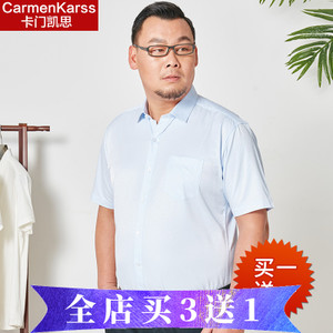 CarmenKarss/卡门凯思 DC16B7010