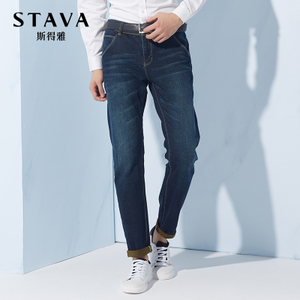 STAVA/斯得雅 85334654V-20