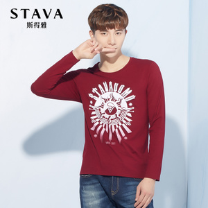 STAVA/斯得雅 85366506S-23