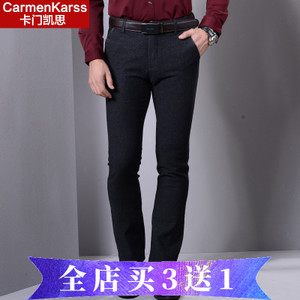 CarmenKarss/卡门凯思 KZ15C1510