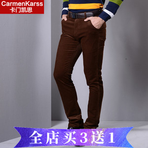 CarmenKarss/卡门凯思 KZ15C1512