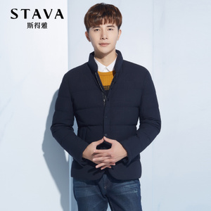 STAVA/斯得雅 14403217S-47