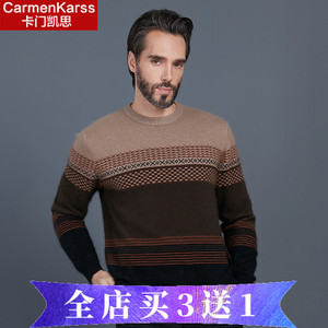 CarmenKarss/卡门凯思 MS15D8116