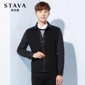 STAVA/斯得雅 25351029D-40