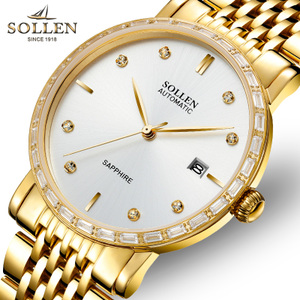 SOLLEN/梭伦 SL-9007