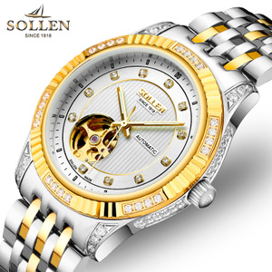 SOLLEN/梭伦 SL-9006