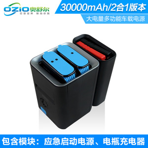 21-30000MAH