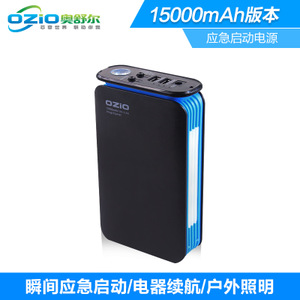 15000MAH-5.0