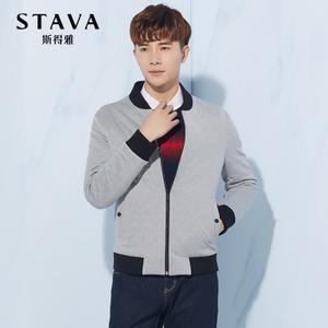 STAVA/斯得雅 25373137S-13