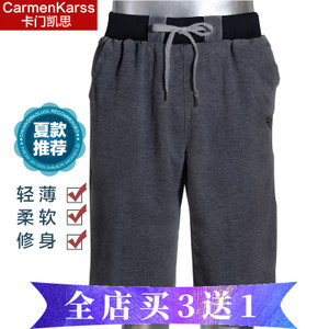 CarmenKarss/卡门凯思 KZ15B658