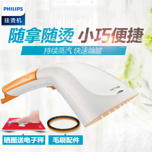 Philips/飞利浦 GC310