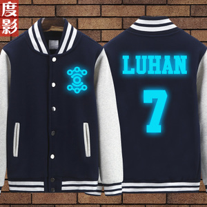 度影 LUHAN