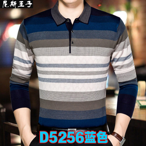 NESSY PRIN/尼斯王子 D5256