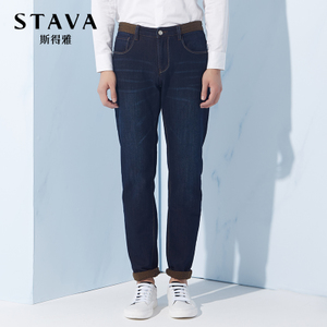 STAVA/斯得雅 85334613X-20