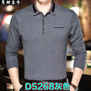 NESSY PRIN/尼斯王子 D5268