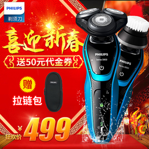 Philips/飞利浦 S5077