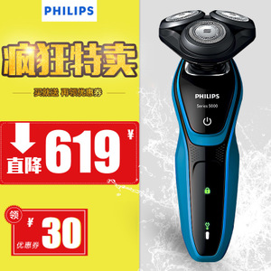 Philips/飞利浦 S5077